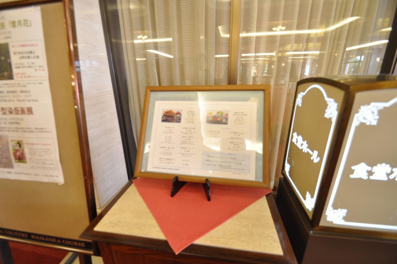 Shizuoka Country Hamaoka Course & Hotel Omaezaki Exterior photo